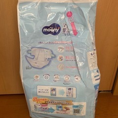 ムーニーmoonyテープM27枚の画像