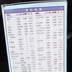 ホンダ系オイルエレメントの画像