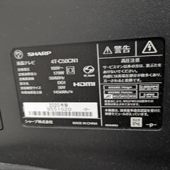 【液晶割れジャンク】SHARP50インチ液晶テレビの画像