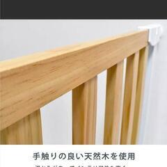 ベビーゲート(木目調)の画像