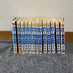 全巻セット 「行け！稲中卓球部」(1〜13巻)