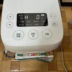 炊飯器