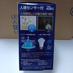 【新品】アイリスオオヤマ人感センサー付LED電球の画像