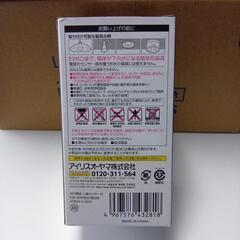 【新品】アイリスオオヤマ人感センサー付LED電球の画像