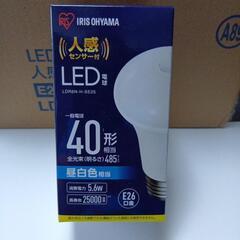 【新品】アイリスオオヤマ人感センサー付LED電球