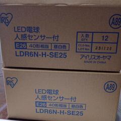 【新品】アイリスオオヤマ人感センサー付LED電球の画像