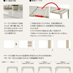 ダイニングテーブル　リビング　アビー　伸長式　椅子二脚　テーブルのみ可 の画像