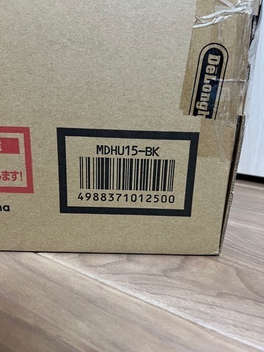 デロンギ MDHU15-BK