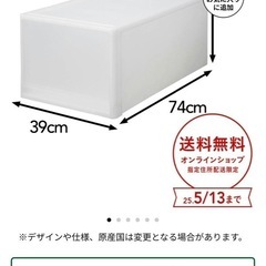 収納ケースの画像