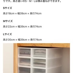 収納ケースの画像