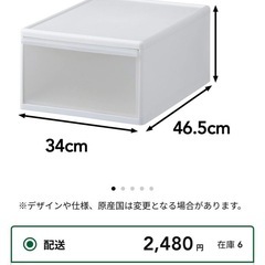 収納ケースの画像