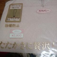 女性用カシミヤスラックス下着の画像