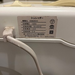 【中古美品】シュレッダー/白の画像