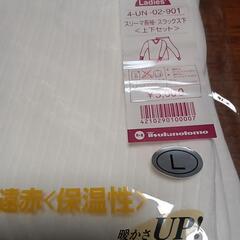 女性用スリーマ長袖スラックス下着セットの画像