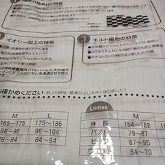 女性用スリーマ長袖スラックス下着セットの画像
