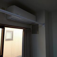 突っ張り棒280cmの画像