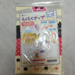 らくらくナップの画像