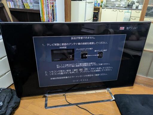 【ジャンク】58インチTOSHIBA液晶テレビREGZA58Z10X