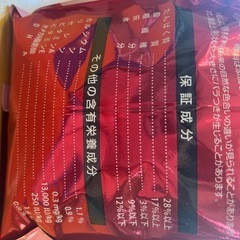 ドッグフード　子犬用
の画像