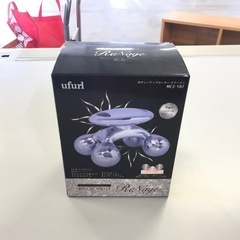 ボディーアップローラー リナージュ