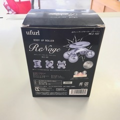 ボディーアップローラー リナージュの画像