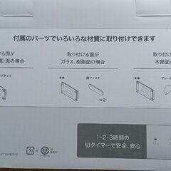 ニトリ マグネットヒーターNO.64まもなく終了します
