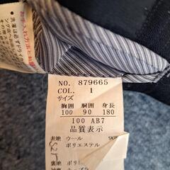 男性　スーツセット　ジャケット＋ズボン2着の画像