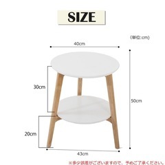 丸サイドテーブル 白テーブルホワイトナチュラルの画像