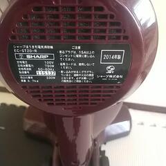 掃除機　あげますの画像
