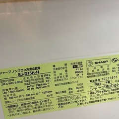 SHARP1人用冷蔵庫　※条件ありの画像