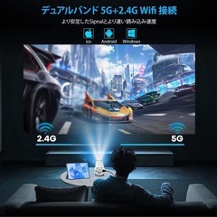 Android TV 11.0 / 5GWiFi / Bluetooth 搭載！小型プロジェクター！の画像