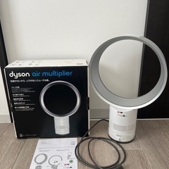 ダイソン扇風機