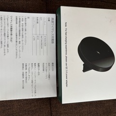 【値下げしました】iPhone　ワイヤレス高速充電器　の画像