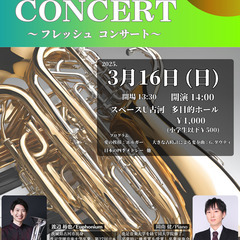 FRESH CONCERT