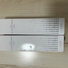 3月2日まで！【ほぼ未使用】家庭用脱毛機　ミュゼの画像