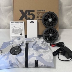 【フルセット!!】 空調ベスト 空調作業服 XLファン バッテリー付属 ブルー迷彩柄 出力28V 風力切り替え4段階 熱中症対策 男女兼用 新品の画像