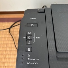 canonプリンター TS3330の画像