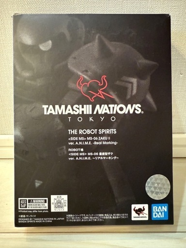 【TNT限定品】ROBOT魂 ＜SIDE MS＞ MS-06 量産型ザク ver. A.N.I.M.E. ～リアルマーキング～