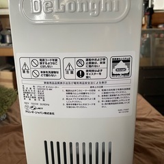 デロンギ オイルヒーター ドラゴンデジタル《美品》QSD0915-WH の画像