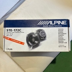 ALPINE 17cmコアキシャルスピーカーSTE-172C 車