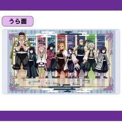 鬼滅の刃 / デスクマット / リバーシブル / 新品未使用の画像