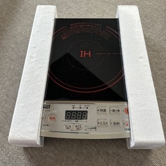 卓上IH【決まりました】 の画像