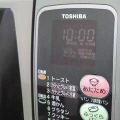 オーブンレンジ TOSHIBA ER-FX1の画像