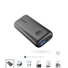 【Anker】モバイルバッテリー6700mAh
