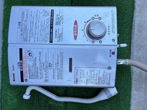 美品都市ガス用小型湯沸器