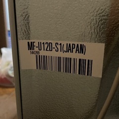 冷凍庫 大型121L の画像