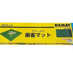 【決まりました】【これでみんなで集まれるね⭐役満でるかもよ🎵】 ...