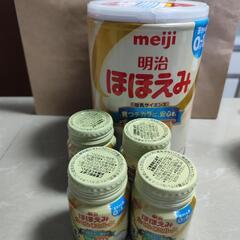 お取り引き中