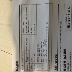 (5月初旬から5月中旬引き渡し) IDEE　AO SOFA 1 ...