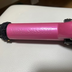 ヴィダルサスーン　ヘア　コテアイロンの画像